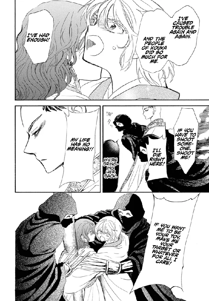 Yona of the Dawn Chapter 238 image 27_optimized